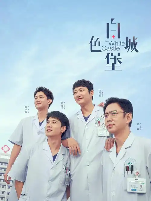 热播 隐秘的角落 第二季